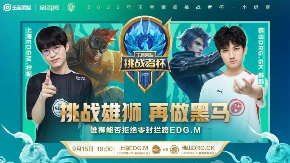 又能防的球 又能防的球