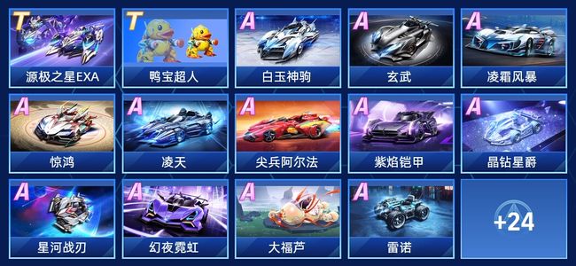 冷门一夜 冷门一夜